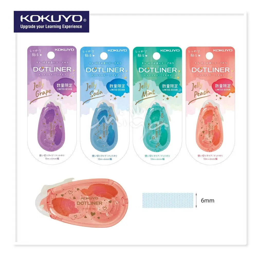 JUICY PEACH Kokuyo Campus PetitMore Jelly Limited Edition Series DOTLINER Refillable Glue Tape Photo Glue Acid-Free | D920-06L